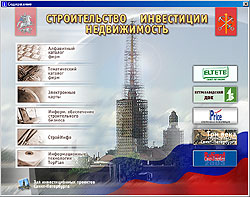 Вид окна проектов