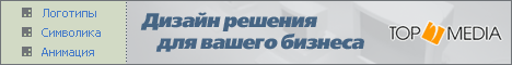 TopMedia: Web-������, �������� �������������� �����������