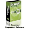 Dr.Web Антивирус на 2 ПК (6 месяцев)