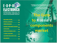 The Gate of Russia's components market