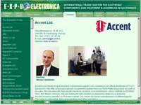 The Gate of Russia's components market