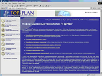 ���������� � �������� TopPlan